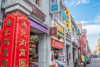 2-Hour Private Dadaocheng Walking Tour