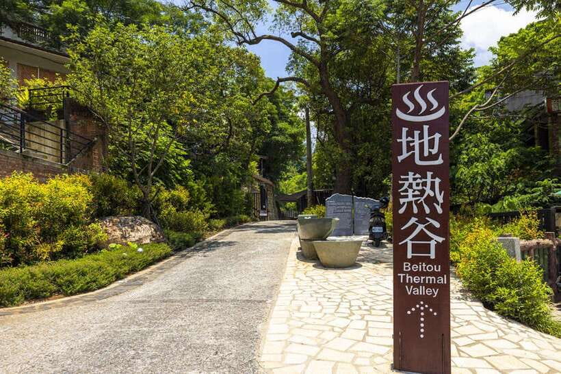 From Taipei: Beitou & Yangmingshan Private Day Tour - Taipei Public Library: A Calm City Pause That Helps