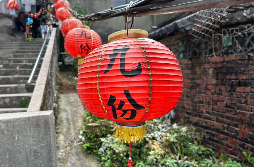 From Taipei: Jiufen & Shifen The Taiwan Charm Day Tour - What to bring, what to skip, and how to avoid day-of stress