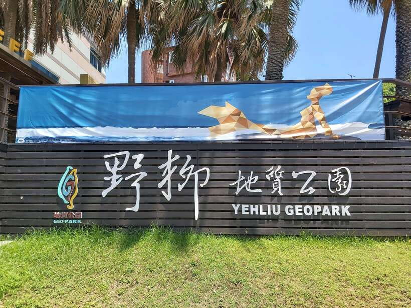 From Taipei: Yehliu, Jiufen, and Pingxi Day Tour - Shifen Old Street and the Sky Lantern Release You Actually Get to Do