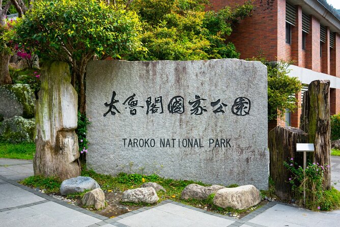 【Private】Taroko National Park (Pickup from Taipei/Yilan/Hualien) - Taroko in one long day: what 8 to 11 hours really means