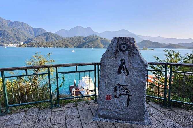 Round Trip Sun Moon Lake Private Tour from Taipei - Key things to know before you go