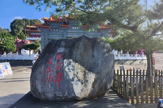 Round Trip Sun Moon Lake Private Tour from Taipei - What the day feels like in real life: heat, pace, and decision points