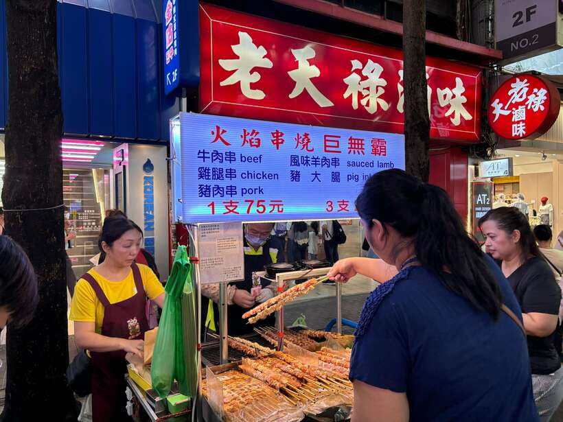 Taipei Foodie + History Walking Tour - Should you book Taipei Foodie + History?