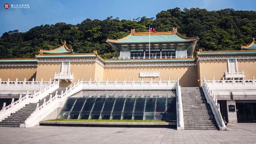 Taipei: National Palace Museum E-Ticket - The Star Objects: Jadeite Cabbage and the Mao Gong Ding